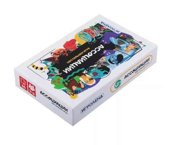 Новая игра ассоциации дорожная 12+ 