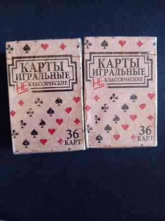 Карты игральные 
