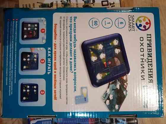 Игра головоломка, привидения и охотники 
