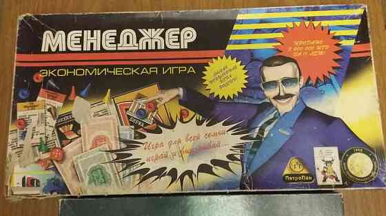 настольная игра "Менеджер" 