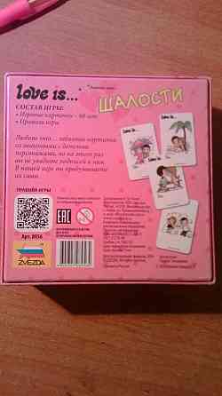 Настольная игра 
