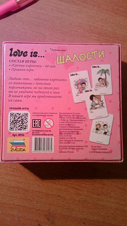 Настольная игра  - изображение 2