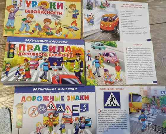Настольные игры для детей 