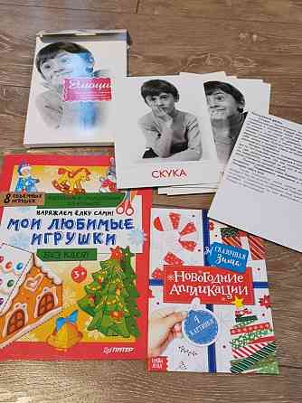 Настольные игры для детей 