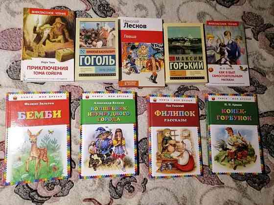 Детские книжки 