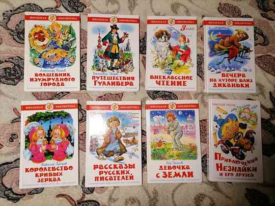 Детские книжки 