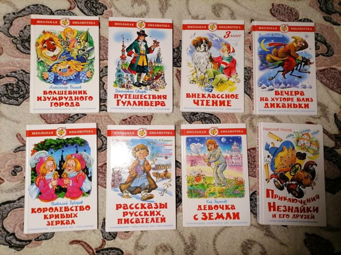 Детские книжки  - изображение 1