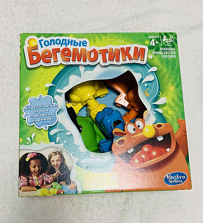 Настольная игра  - изображение 1