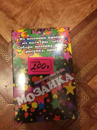 Настольная игра "Мозаика" новая 