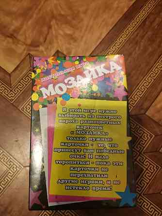 Настольная игра "Мозаика" новая 