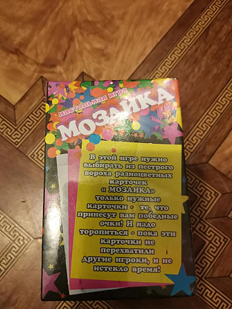Настольная игра "Мозаика" новая  - изображение 2