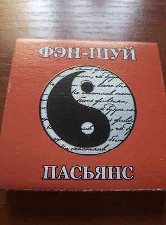 пасьянс 