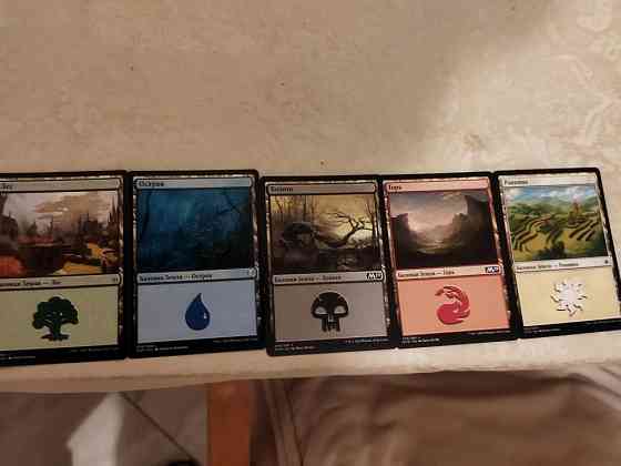 MTG базовые земли 
