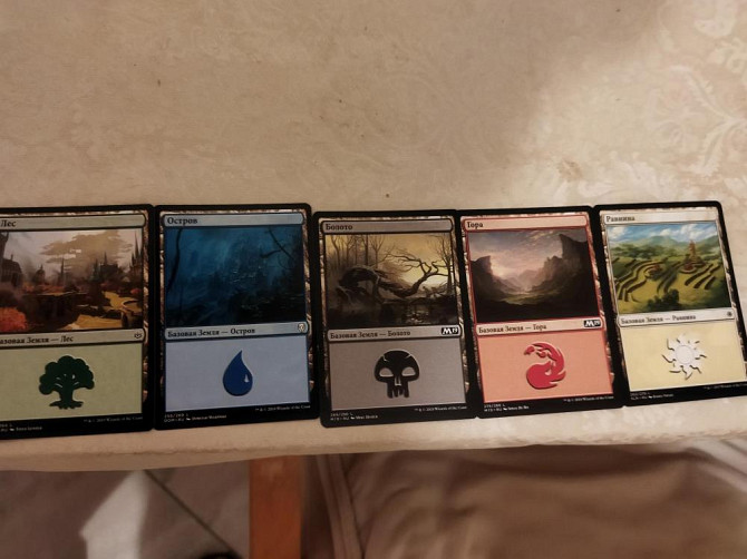 MTG базовые земли  - изображение 1