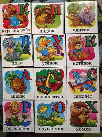 Детские кубики Step Puzzle Азбука в картинках 