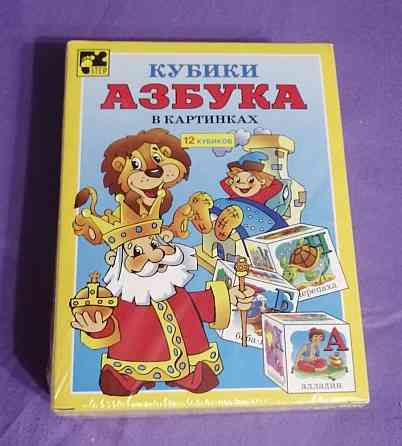 Детские кубики Step Puzzle Азбука в картинках 