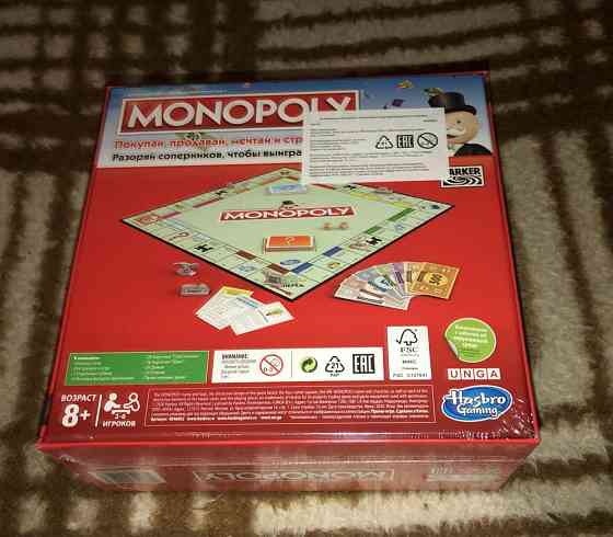 Игра монополия, новая 