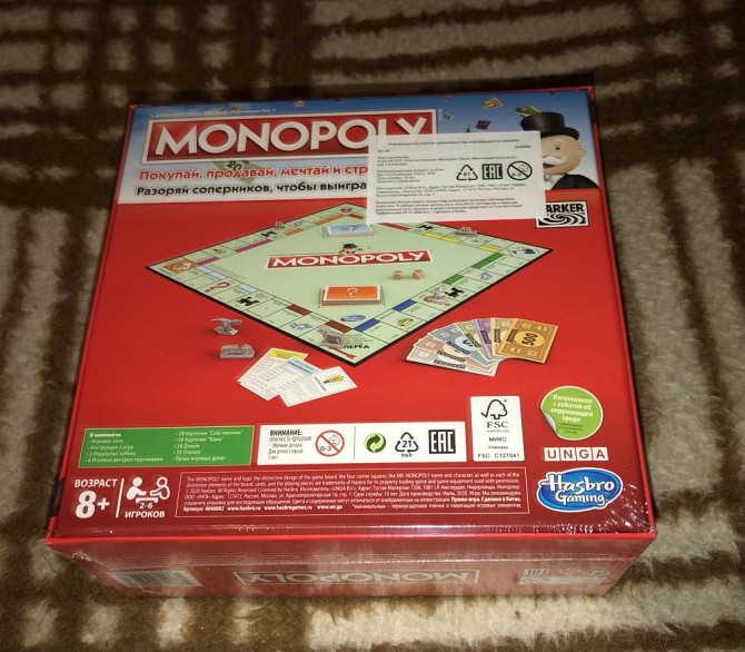 Игра монополия, новая  - изображение 2