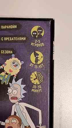 "Рик и Морти всмортить все" астольная игра 