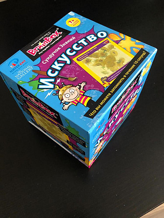 Настольная развивающая игра для детей "Искусство"  - изображение 1