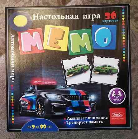 Настольная карточная игра - МЕМО 