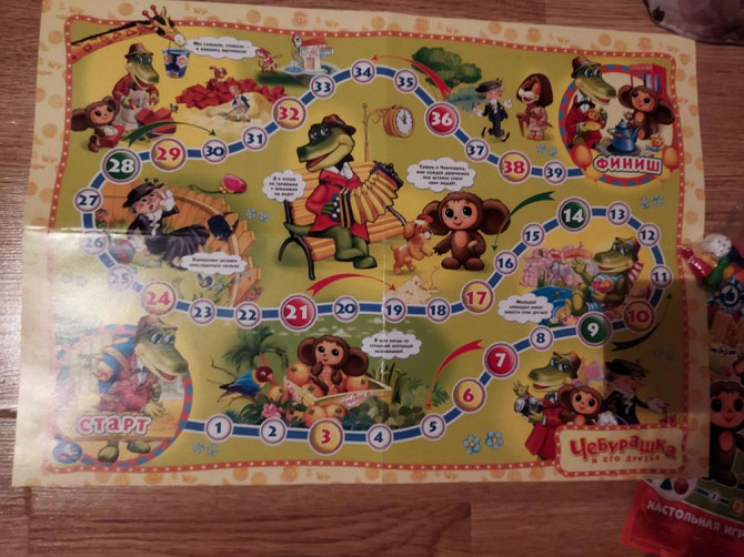 Настольная игра ходилка  - изображение 2