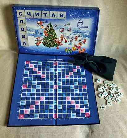 Игра "Считай слова" (Skrabble) + Дерево счастья 