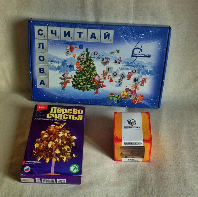 Игра "Считай слова" (Skrabble) + Дерево счастья  - изображение 1