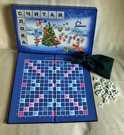 Игра "Считай слова" (Skrabble) + Дерево счастья  - изображение 3