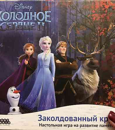 Настольная игра Холодное сердце 2 