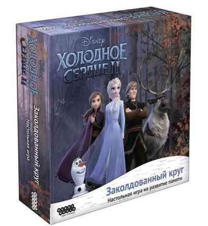Настольная игра Холодное сердце 2 