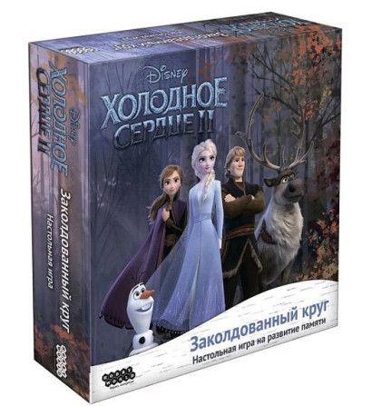Настольная игра Холодное сердце 2  - изображение 1