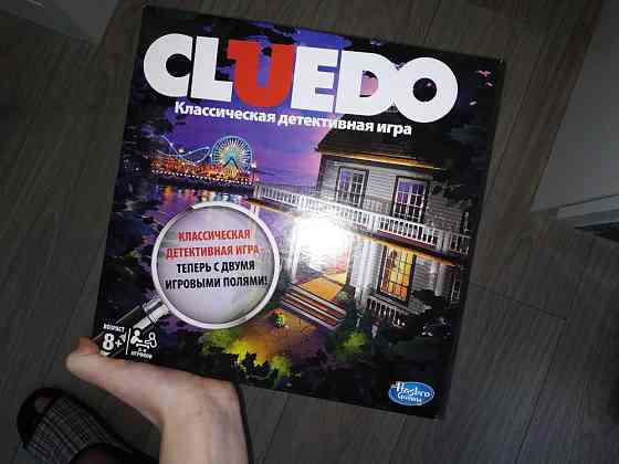 cluedo классическая детективная игра 