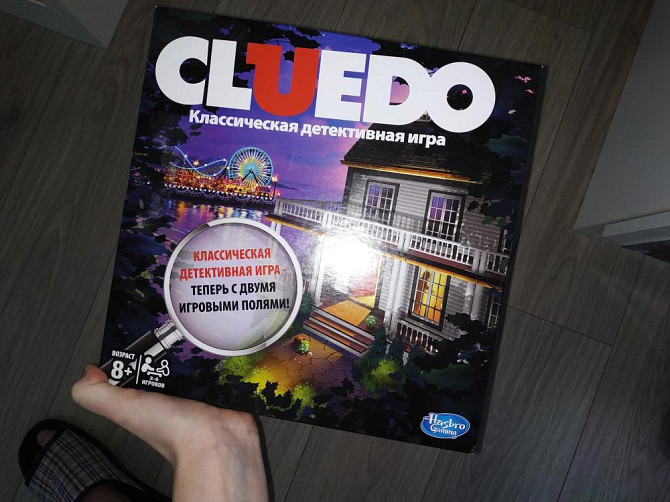 cluedo классическая детективная игра  - изображение 1