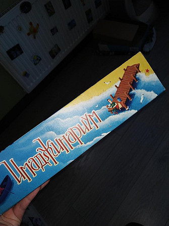ИМАДЖИНАРИУМ  - изображение 1