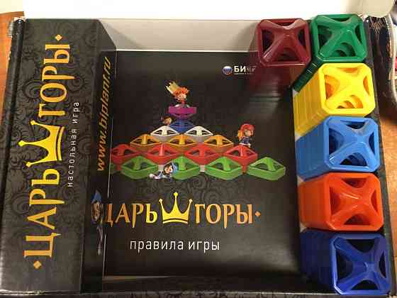 Игра настольная Царь горы 