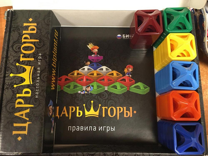 Игра настольная Царь горы  - изображение 2