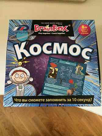 Настольная игра Космос 