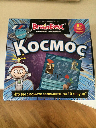 Настольная игра Космос  - изображение 1