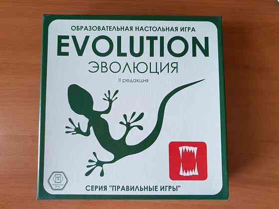 Настольная игра "Эволюция" 