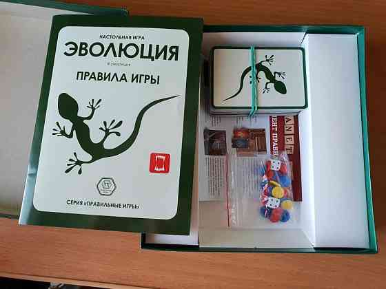 Настольная игра "Эволюция" 