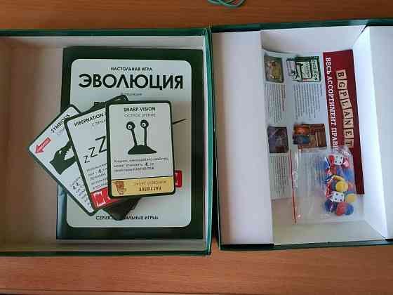 Настольная игра "Эволюция" 