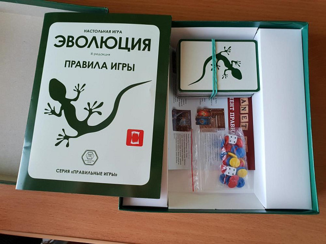 Настольная игра "Эволюция"  - изображение 2
