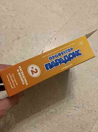 Математика и физика для детей 5+ 