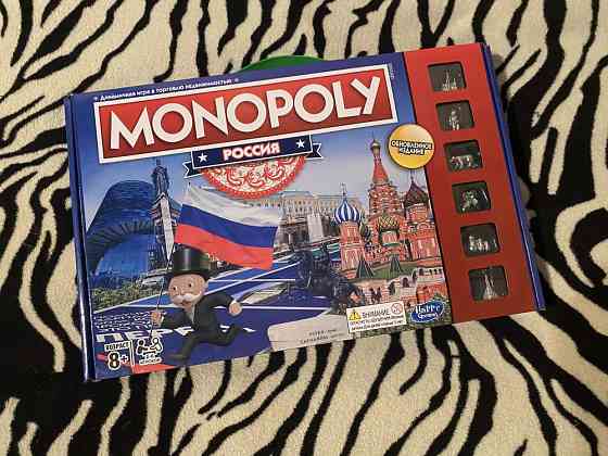 Монополия настольная игра 
