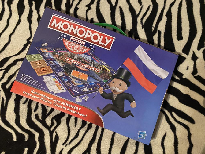 Монополия настольная игра  - изображение 2
