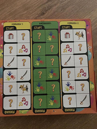 Настольная игра для детей  - изображение 2