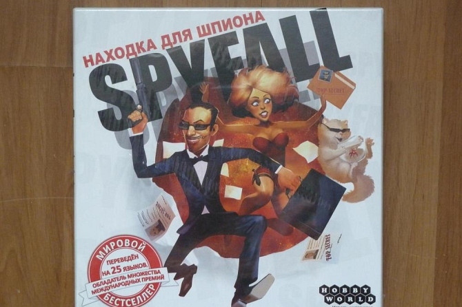 Новая настольная игра "Находка для шпиона"  - изображение 2