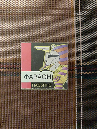 Карты таро, гадальные, пасьянсы  - изображение 2