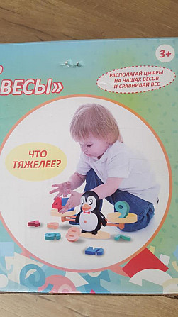 Игра детская  - изображение 2